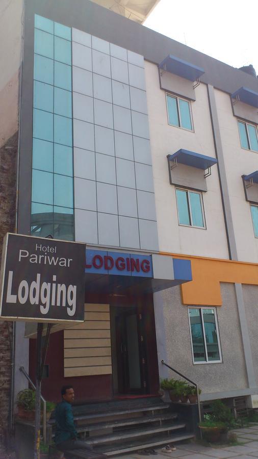 أورانغاباد Hotel Pariwar المظهر الخارجي الصورة